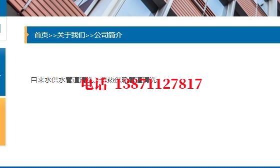 宝坻高压管道清洗石油管道清洗油垢